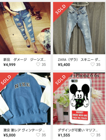 メルカリオークション結果